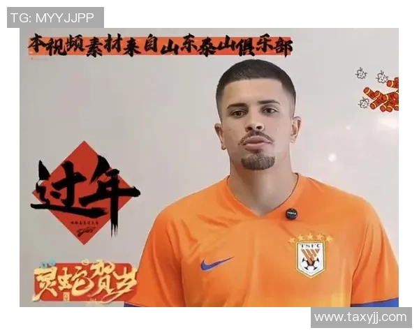 中超联赛吸引全球足球明星加盟的背后故事与影响分析 中超联赛吸引全球足球明星加盟的背后故事与影响分析