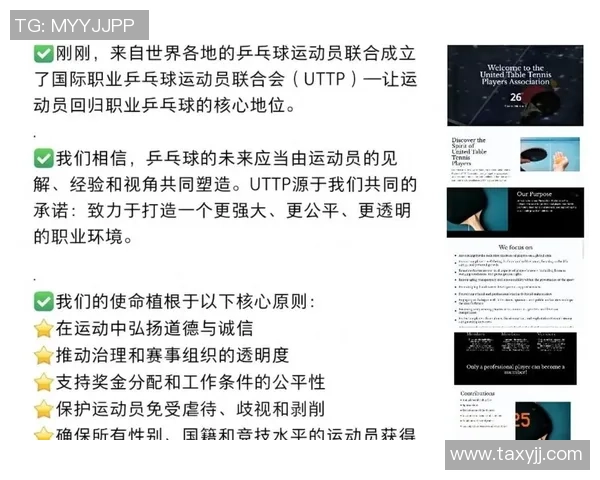 乒乓球热议:探讨北京乒乓球队员个人能力的争议与未来发展 乒乓球热议:探讨北京乒乓球队员个人能力的争议与未来发展