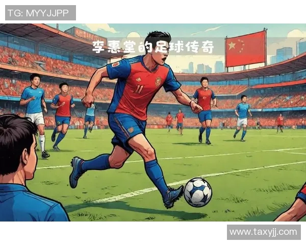 足球传奇的签名艺术几位明星的独特风格与故事分享