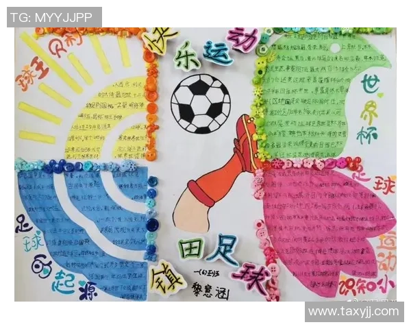 探索ouc足球的魅力与发展历程助力校园体育文化的全面提升