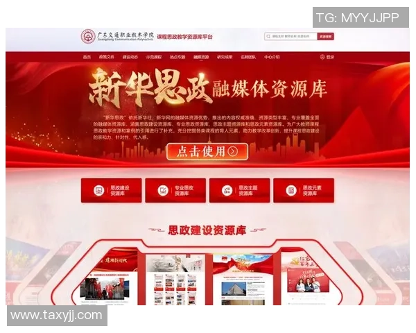 宜章足球崛起之路：培养青少年足球人才助力地方体育发展