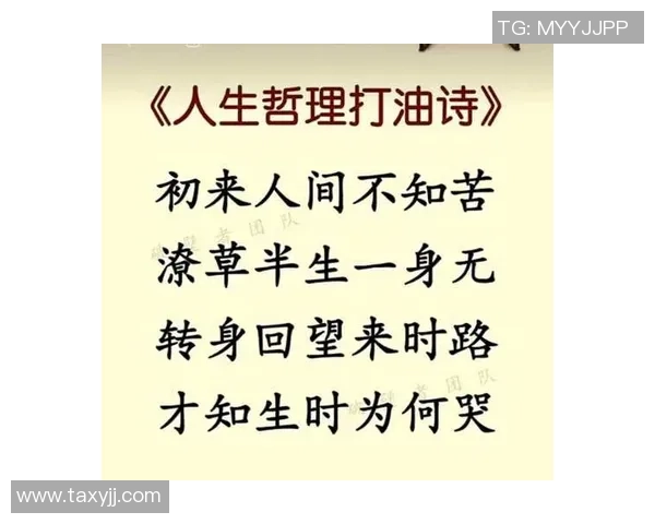 白痴足球的奇幻旅程揭示了运动背后的幽默与人生哲理 白痴足球的奇幻旅程揭示了运动背后的幽默与人生哲理