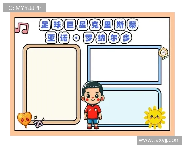 酷吧足球：探索足球世界的无限可能与激情之旅