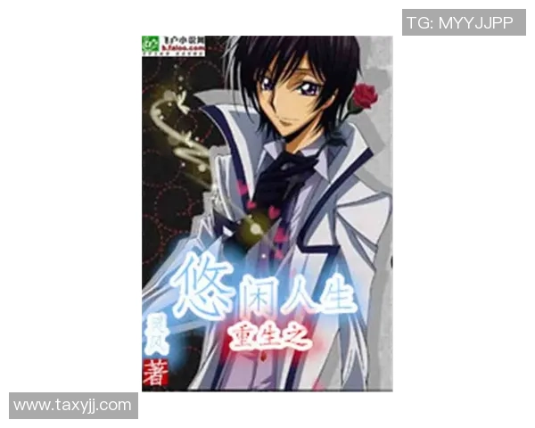 重生之足球天才逆袭人生从草根到巅峰的传奇之路